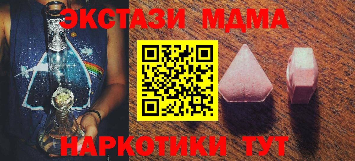 Ecstasy VHQ  Вход с VPN  сайты даркнета формула  Кизилюрт 