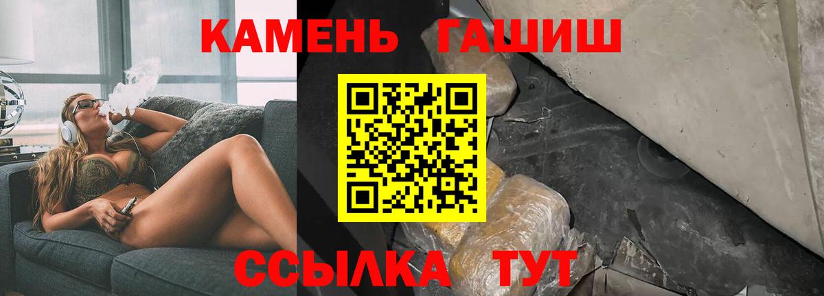 купить закладку  Вход с VPN  Кизилюрт  ГАШИШ AMNESIA HAZE 