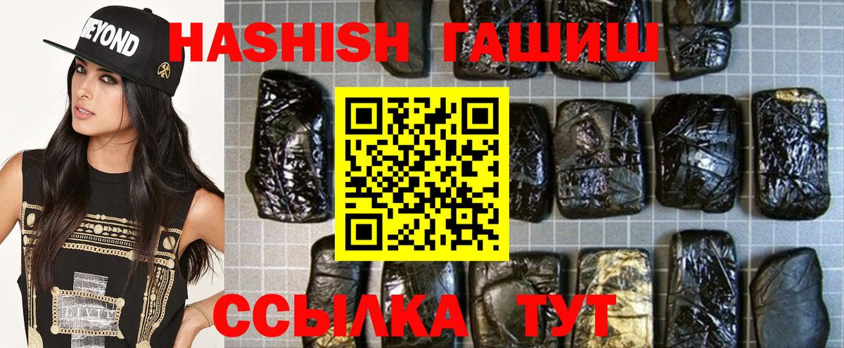 ГАШ Cannabis Кизилюрт