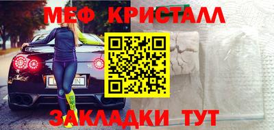 PSILOCYBIN Ярославль