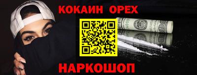 экстази Ярцево