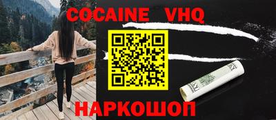 первитин Шахты