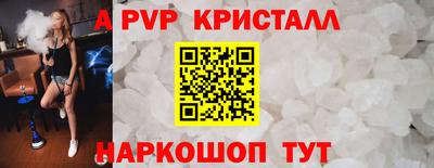 PSILOCYBIN Ярославль