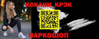 PSILOCYBIN Ярославль