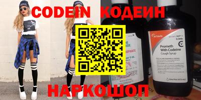 кокаин VHQ Шебекино
