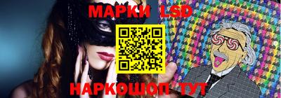 PSILOCYBIN Ярославль