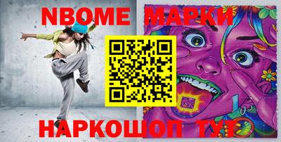 экстази Ярцево