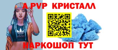 экстази Ярцево