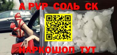 первитин Шахты