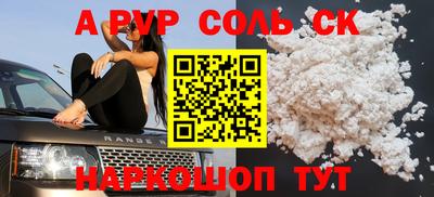 PSILOCYBIN Ярославль