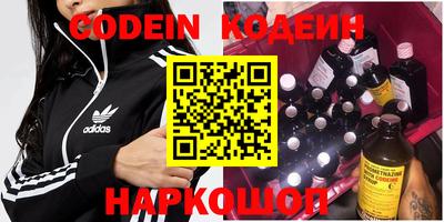 PSILOCYBIN Ярославль