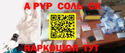 экстази Ярцево