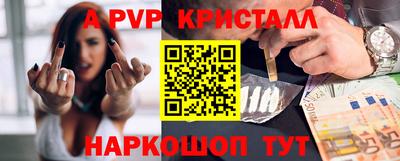 ешки Янаул