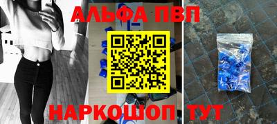 первитин Шахты