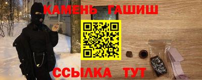 PSILOCYBIN Ярославль