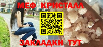 ешки Янаул