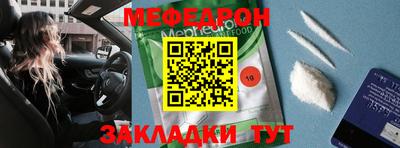 ешки Янаул