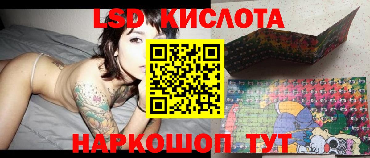 Кизилюрт  ЛСД экстази кислота  LSD-25 экстази  Лсд 25 экстази ecstasy  Вход с VPN 
