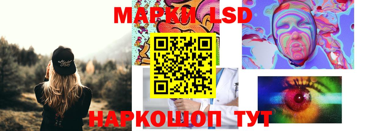 ЛСД экстази ecstasy Кизилюрт