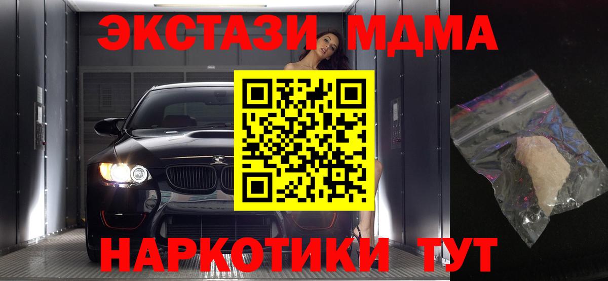 МДМА VHQ Кизилюрт