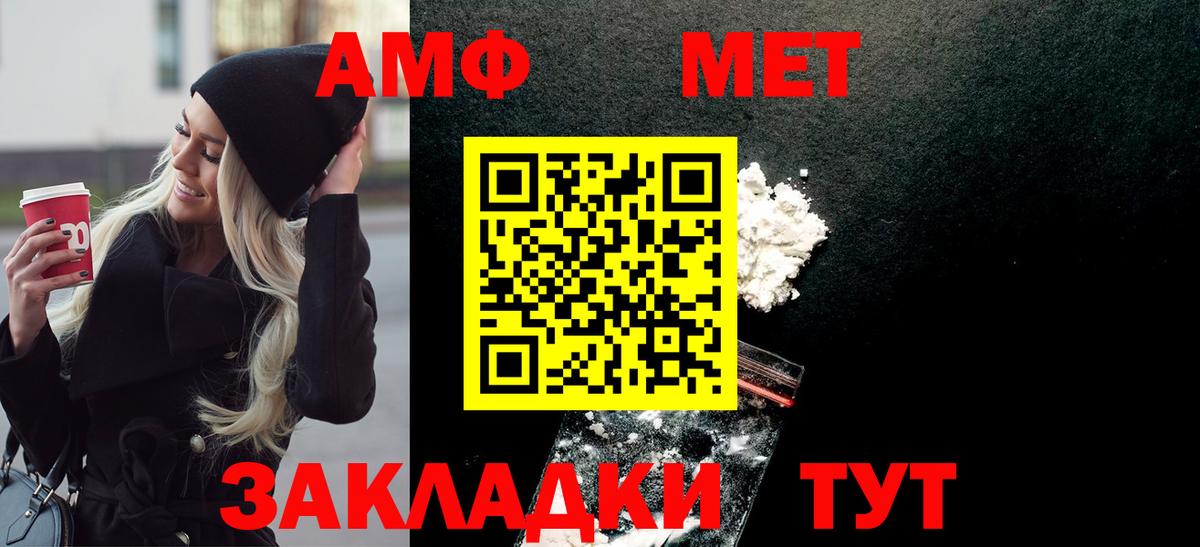 Метамфетамин мет Кизилюрт
