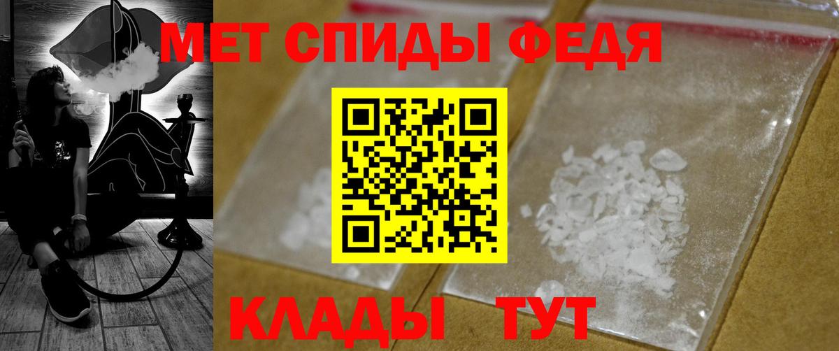Первитин кристалл  Первитин кристалл  Кизилюрт  Вход с VPN 