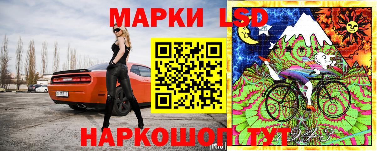 Марки N-bome 1,5мг  Марки N-bome 1,5мг  Вход с VPN  Кизилюрт 